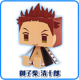 mikoshiba seijiuurou.png