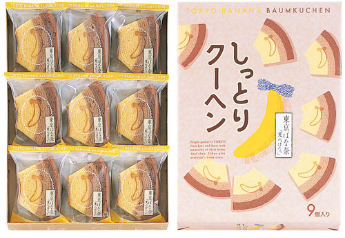 tokyo banana kuchen 9pcs.png