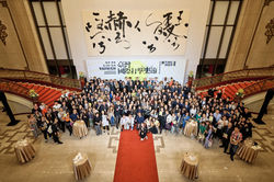 Opening Reception at TIPC2023