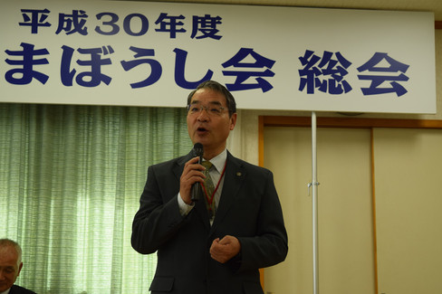3.名雲会長挨拶.jpg