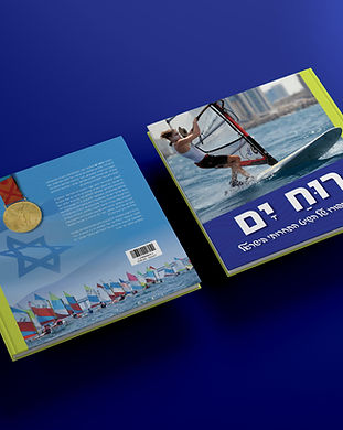 כריכה לקטלוג תוכניות