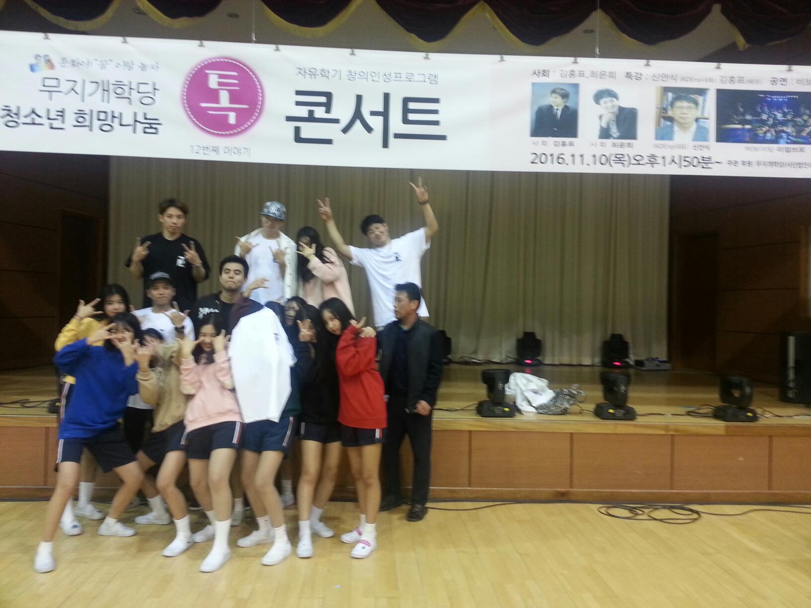 12번째 이야기