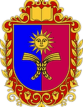 Coat_of_Arms_of_Khmelnytskyi_Oblast.png