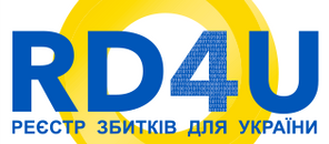 Як подати заяву про серйозну шкоду здоров'ю людини до міжнародного Реєстру збитків для України