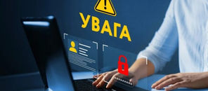 Фішинг та фейкові акаунти: як захистити себе від інтернет-шахраїв