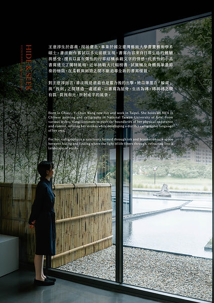 王意淳躲5.jpg