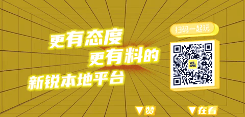 "We Brisbane" WeChat Official Account