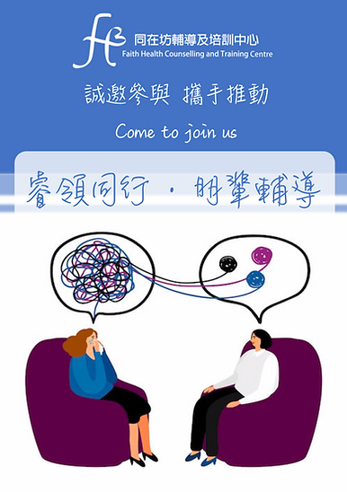 睿領同行.png