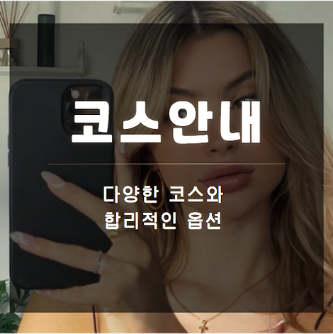 구로출장, 구로출장안마, 구로출장마사지, 구로러시아, 구로러시아출장