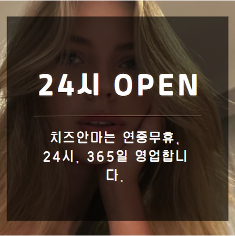 구로출장, 구로출장안마, 구로출장마사지, 구로러시아, 구로러시아출장