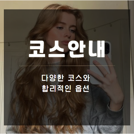 의왕러시아출장, 의왕러시아, 의왕출장안마, 의왕출장마사지