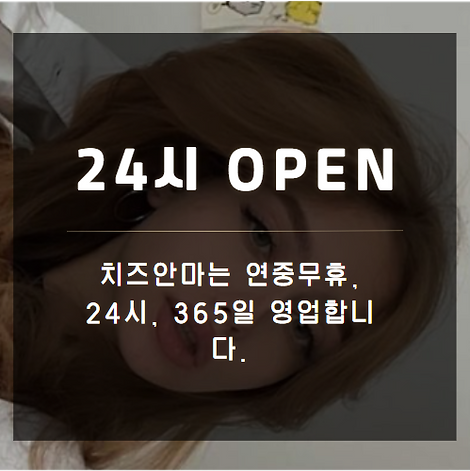 서대문출장, 서대문출장안마, 서대문출장마사지, 서대문러시아, 서대문러시아출장