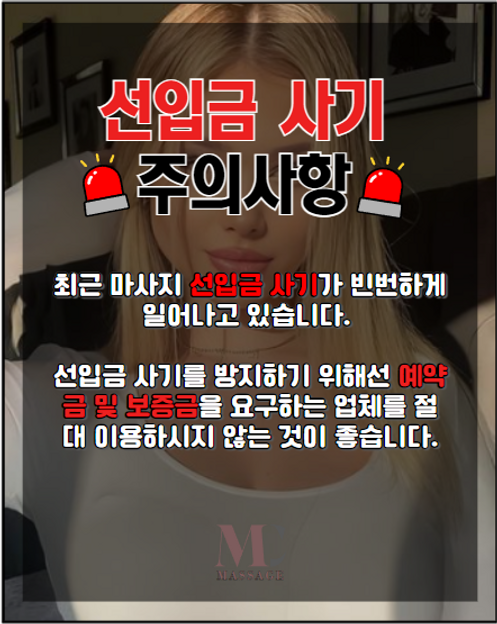 시흥러시아출장, 시흥러시아출장안마, 시흥러시아출장마사지, 시흥러시아마사지