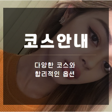 의정부러시아출장, 의정부러시아, 의정부출장안마, 의정부출장마사지