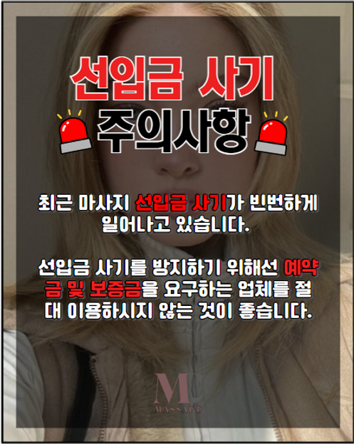 김포러시아출장, 김포러시아출장안마, 김포러시아출장마사지, 김포러시아마사지