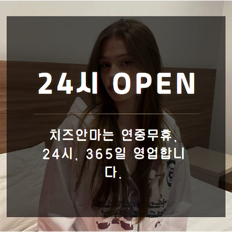 마포출장, 마포출장안마, 마포출장마사지, 마포러시아, 마포러시아출장