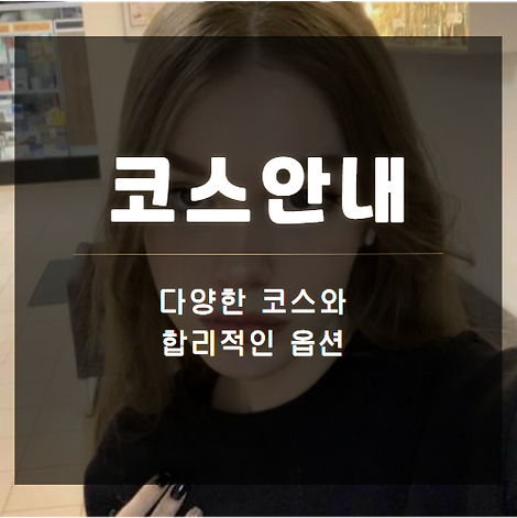 서대문출장, 서대문출장안마, 서대문출장마사지, 서대문러시아, 서대문러시아출장