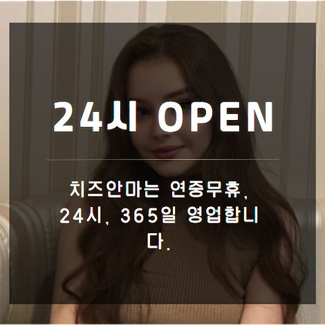 의왕러시아출장, 의왕러시아, 의왕출장안마, 의왕출장마사지