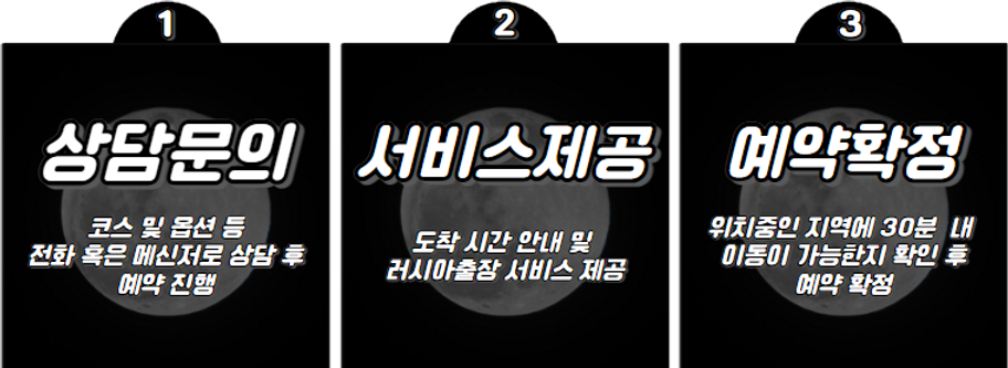김포러시아출장, 김포러시아출장안마, 김포러시아출장마사지, 김포러시아마사지