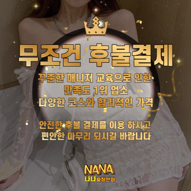 화곡출장, 화곡출장안마, 화곡출장마사지, 화곡홈타이