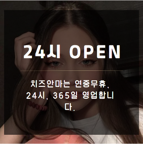 김포러시아출장, 김포러시아, 김포출장안마, 김포출장마사지