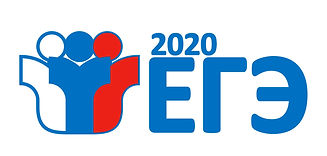 logo2-EGE-2020-2[1].jpg