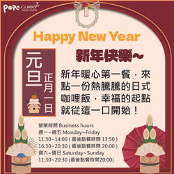 正月圖文訊息_01