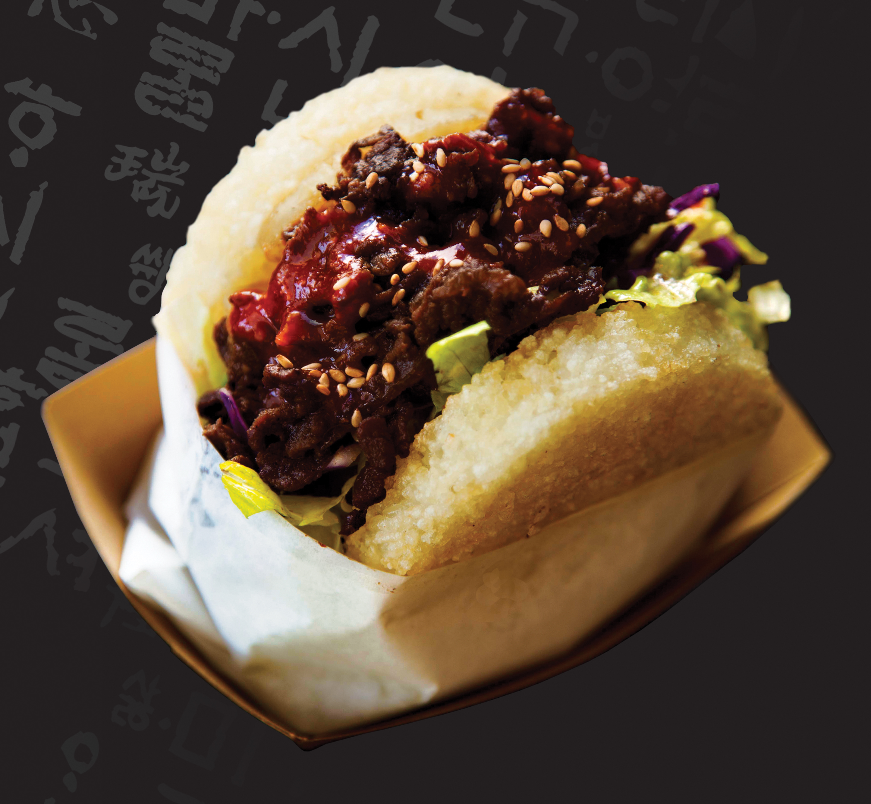 Beef Koja
