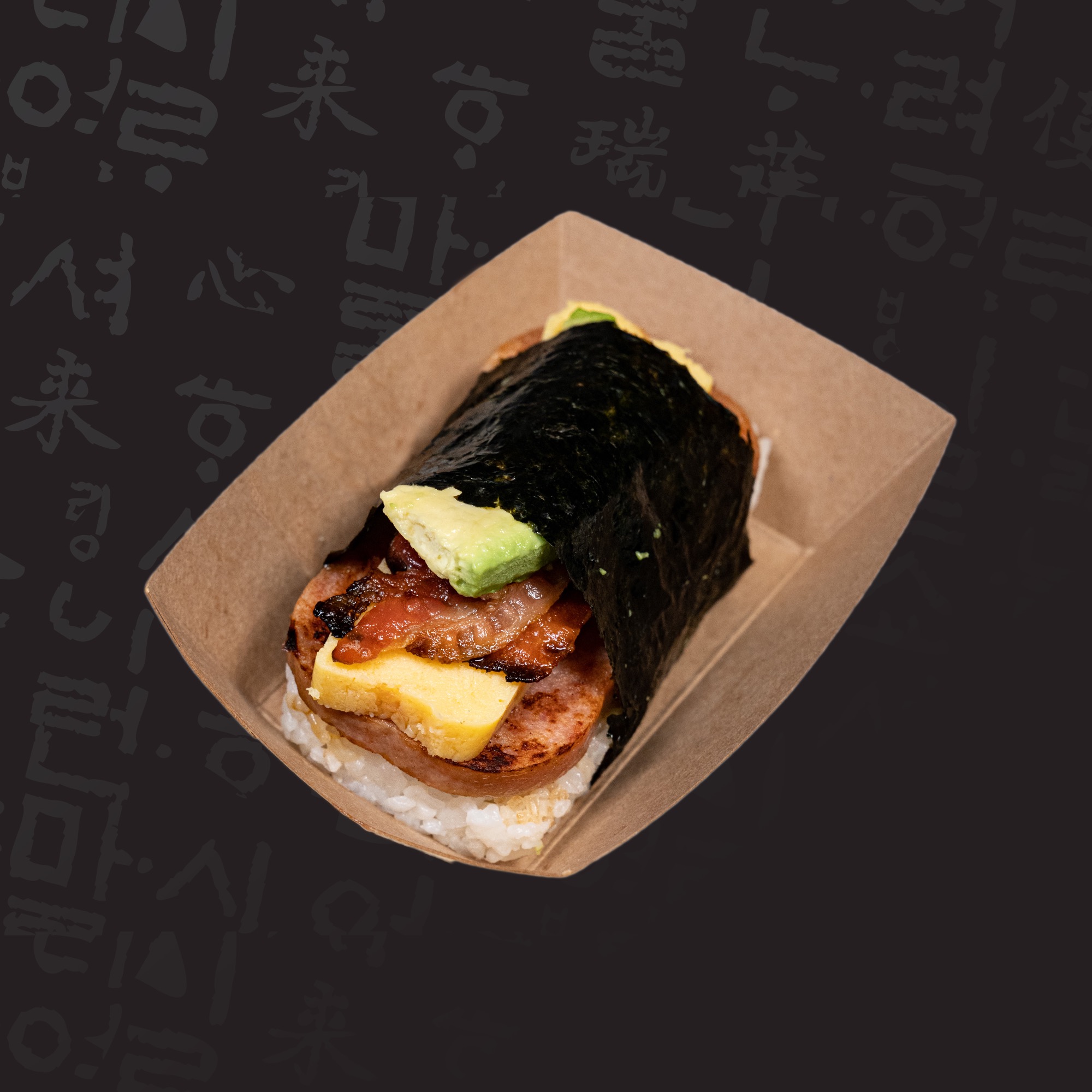 Signature Musubi