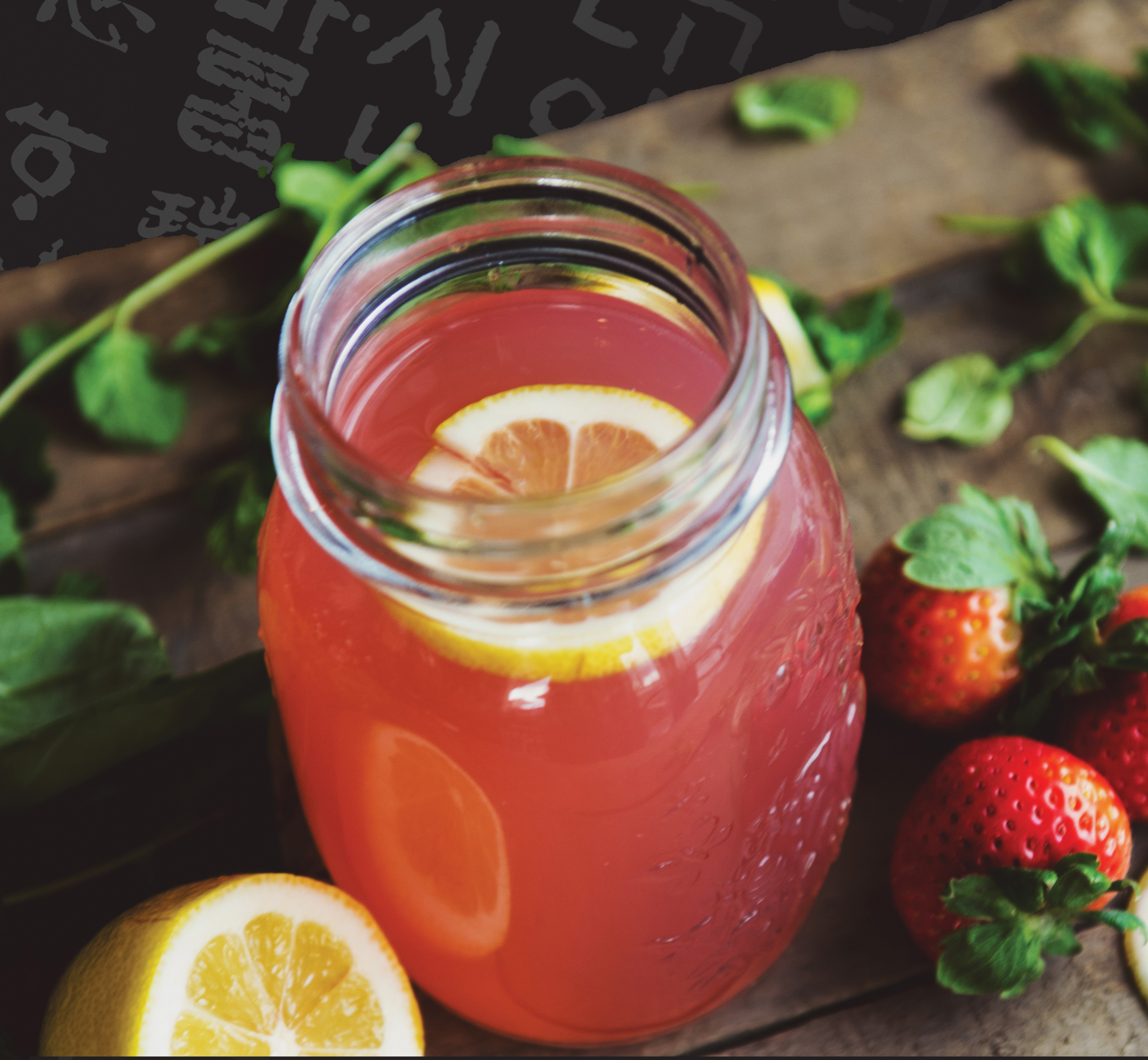 Strawberry Mango Mint Lemonade