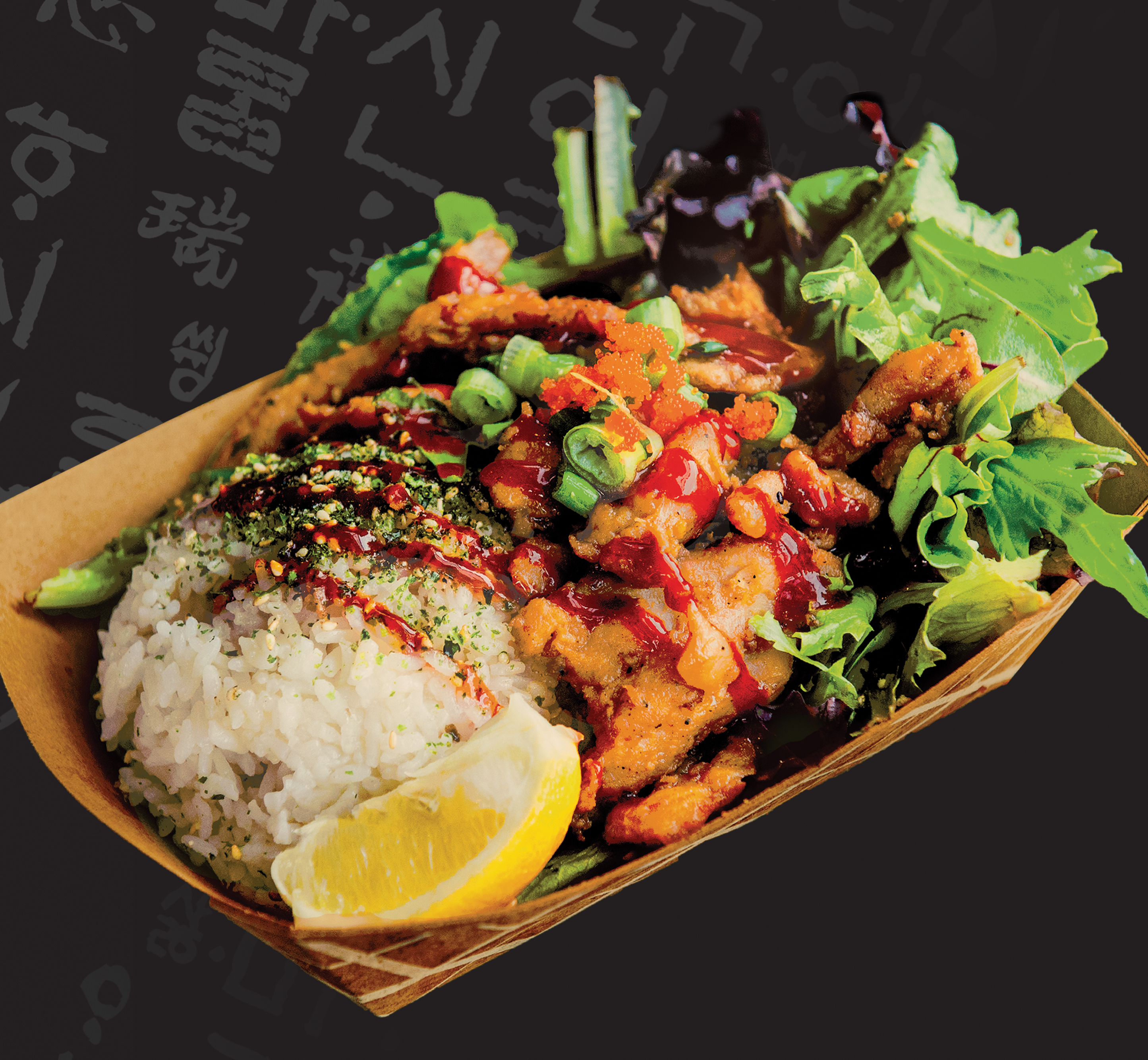 Chicken Bowl