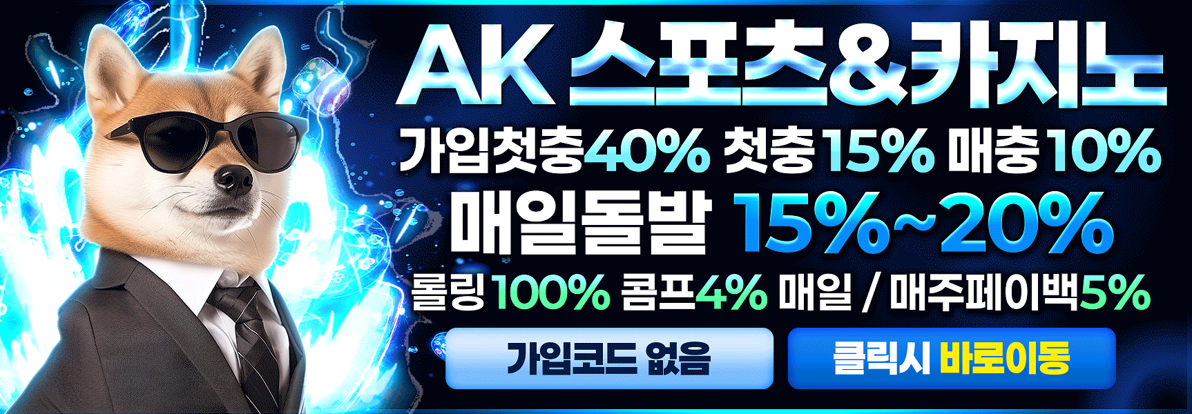시바-ak.gif