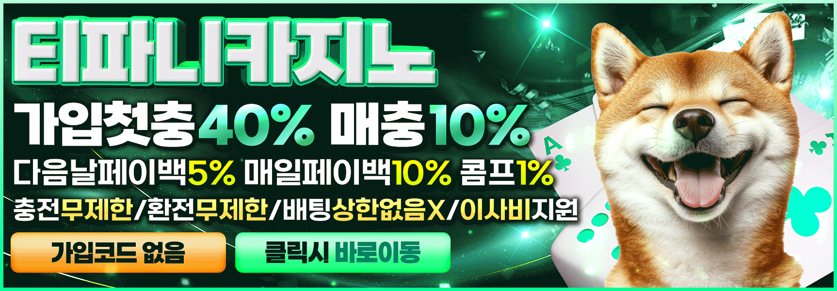 티파니카지노-ㅇㅇ.gif