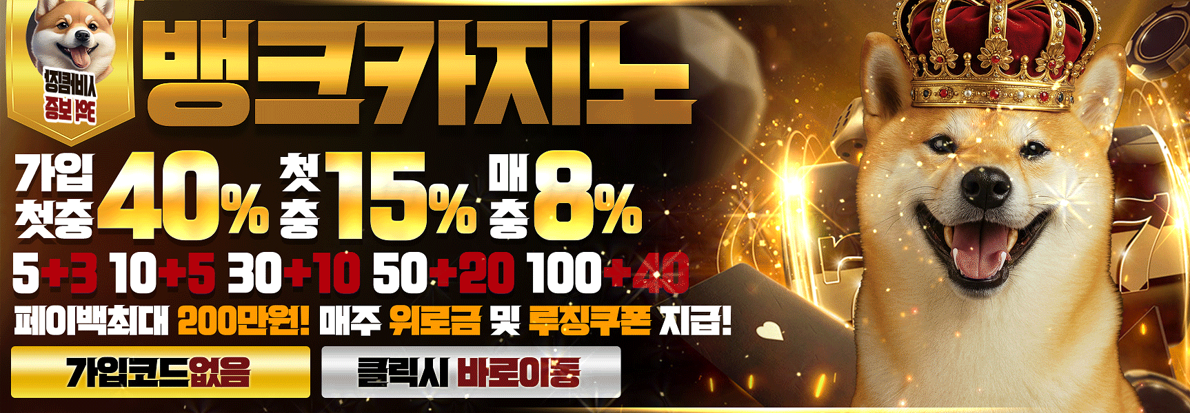 뱅크카지놋ㅅ.gif