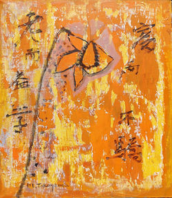 Michio Takayama, "Flowering"