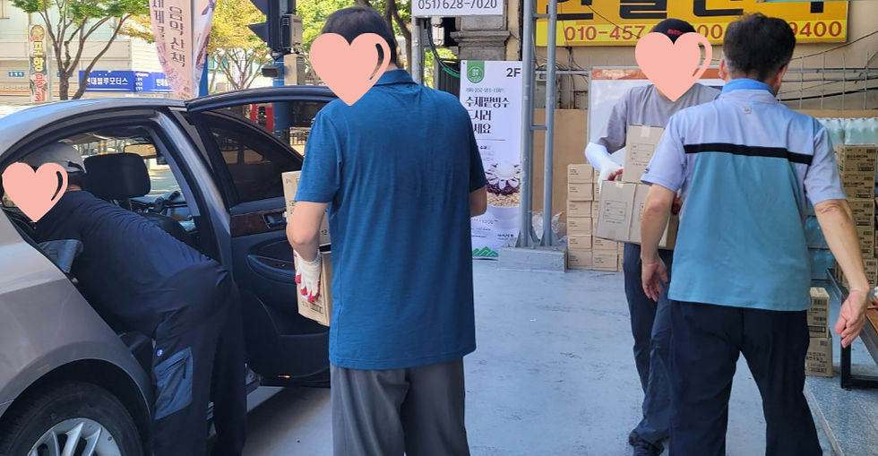 물품 나눔 봉사활동 후기 사진