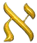 Hebrew Alef symbol