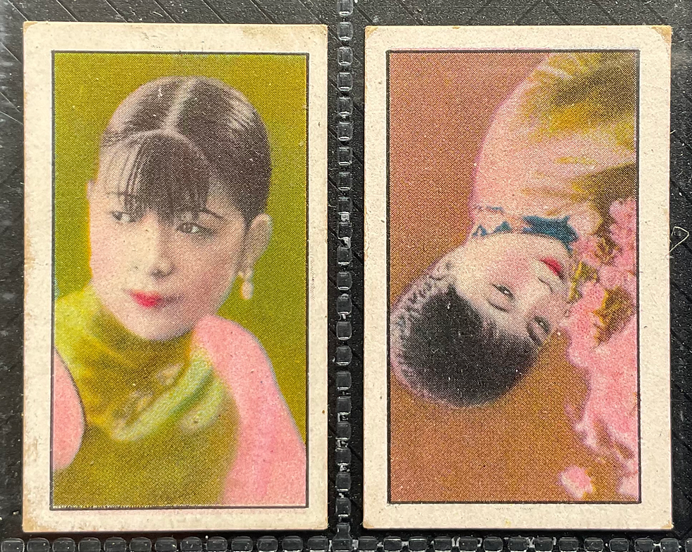 Thumbnail: China Merchants Chinese Beauties Chinese Cigarette Cards