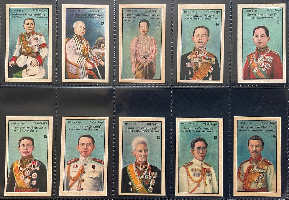 Thumbnail: Sum Muye & Co Siamese Royalty Cigarette Cards