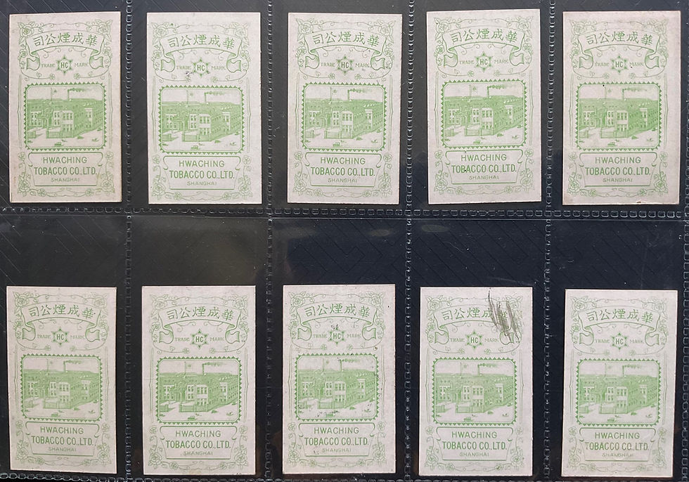 Thumbnail: Hwaching Chinese Dancers Chinese Issue Cigarette Cards