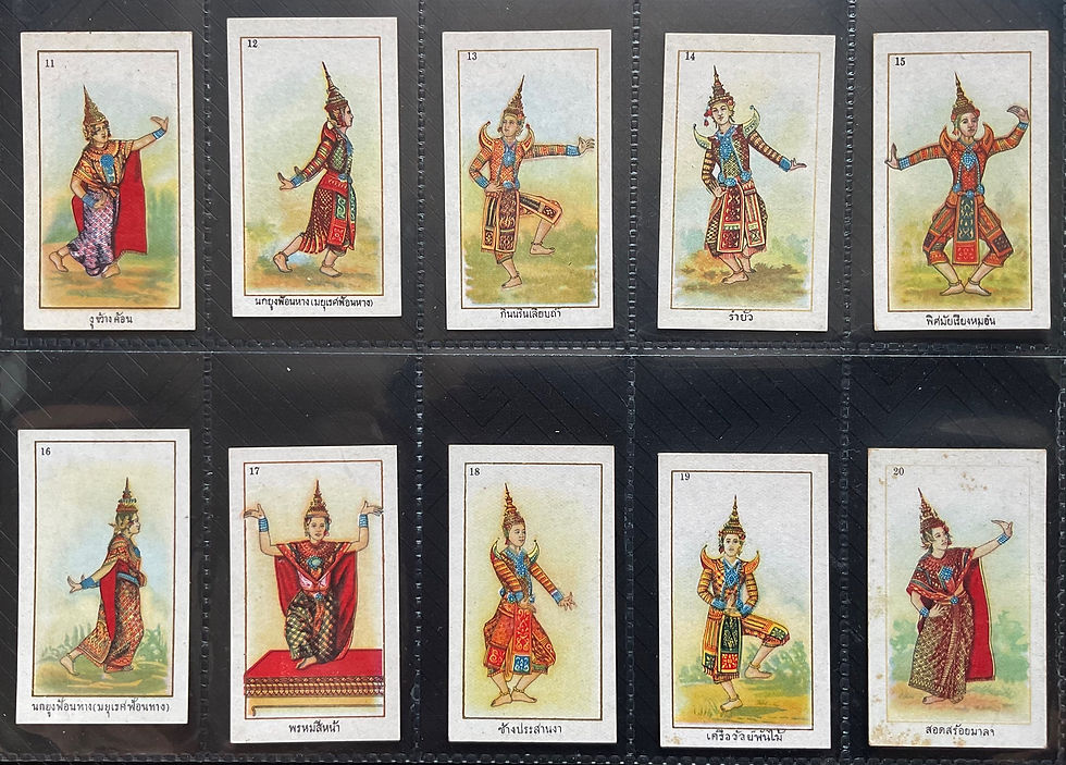 Thumbnail: British American Tobacco B.A.T Siamese Dancers Cigarette Cards