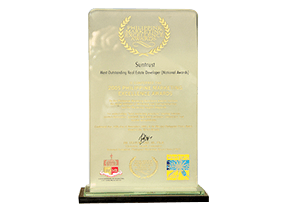2005 The Philippine Marketing Excellence