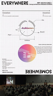 Lecture in Sejong Architecture Universit