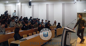 Lecture in Inha University 2016.11.16.jp