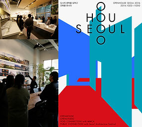OPEN HOUSE SEOUL in SKM Office 2016.10.2