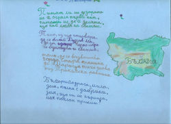 Виктория Динкова-8г.