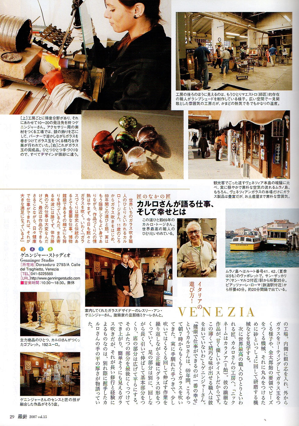 Viva Italia, 2007