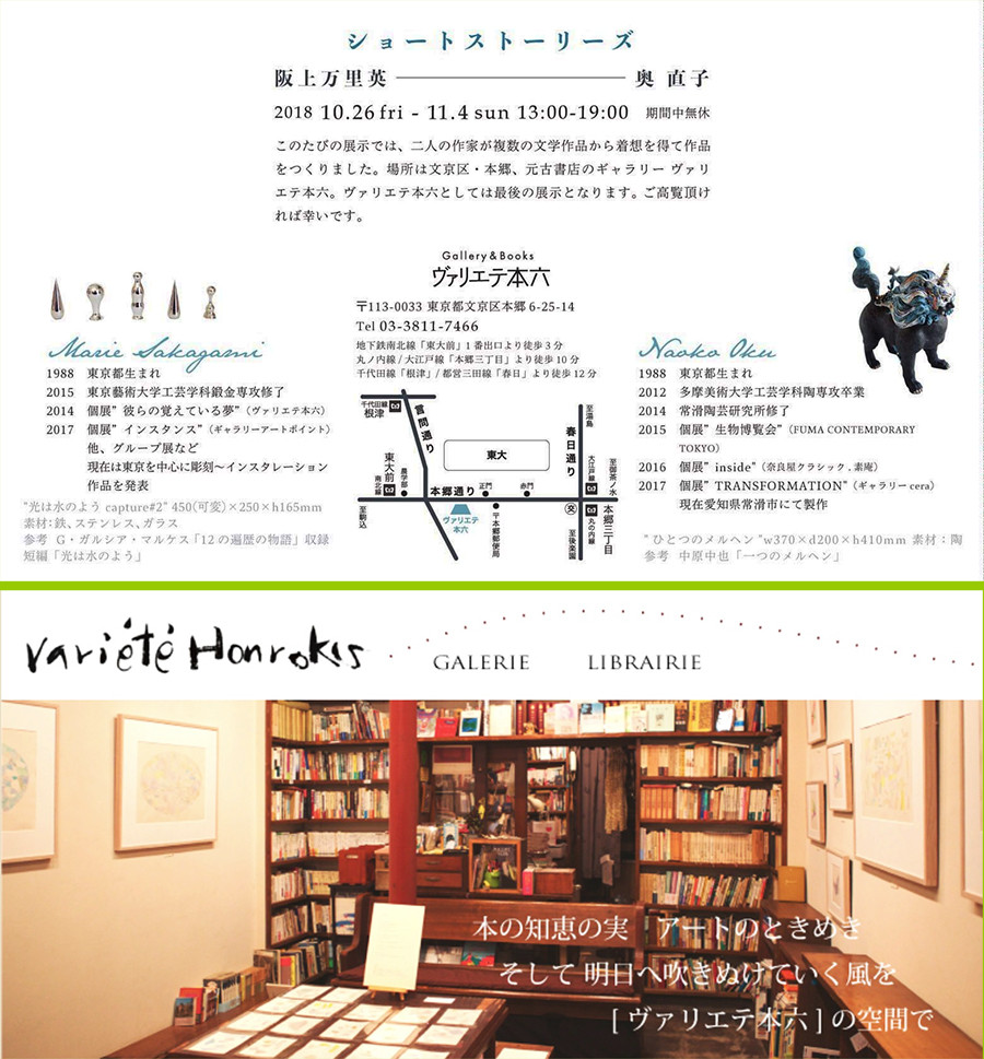 ご案内