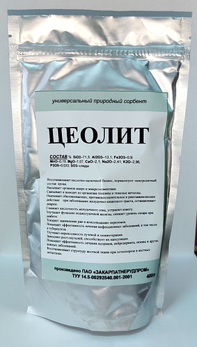 Купить В Аптеке Цеолит Для Приема