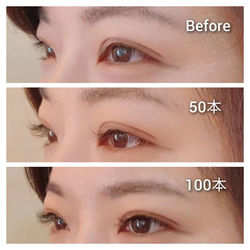 まつ毛エクステ